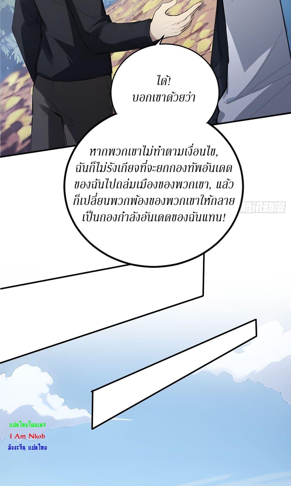 Manga-lc-com อ่านมังงะ อ่านการ์ตูน ออนไลน์ ฟรี Gods Of All People I Sacrificed Hundreds Of Millions Of Living Beings To Become A God ตอนที่ 1 2 3 4 5 6 7 8 9 10 11 12 13 14 ฟรี ไม่มีโฆษณา Manga-lc - อ่าน มังงะ อ่าน การ์ตูน ออนไลน์ อ่านมังงะ ฟรี
