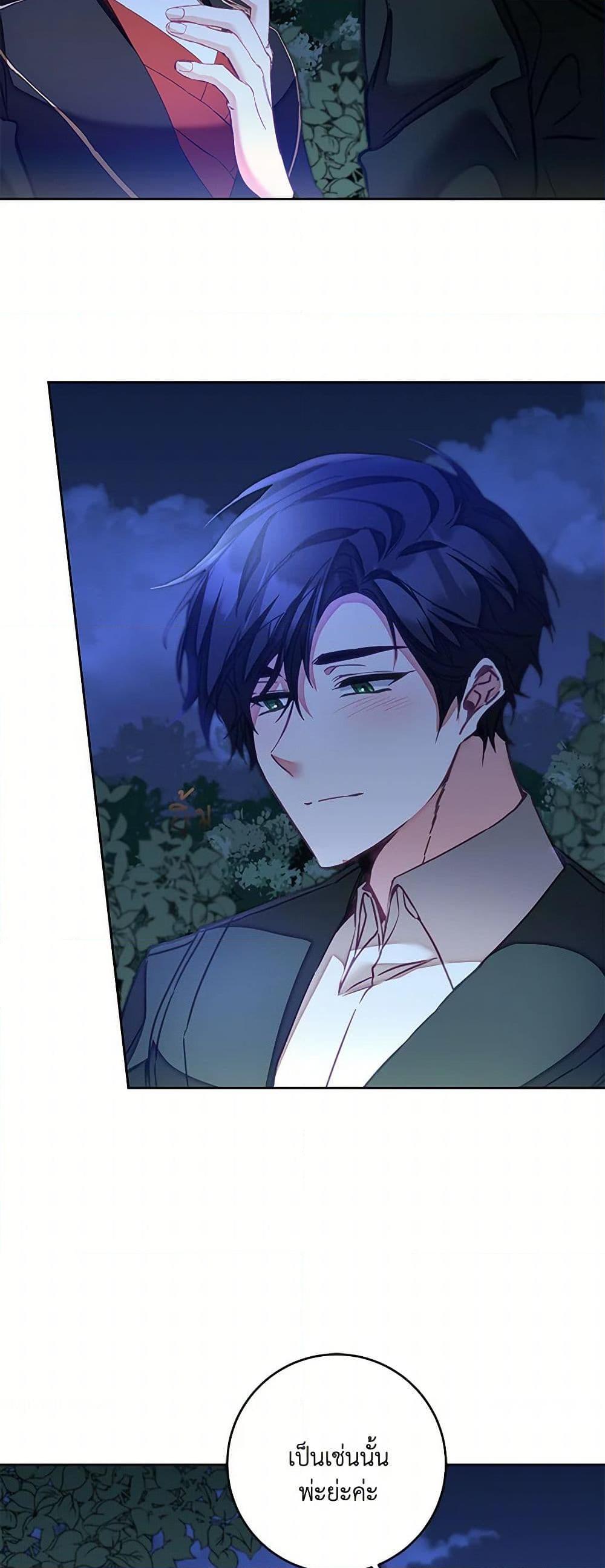 Manga-lc-com อ่านมังงะ อ่านการ์ตูน ออนไลน์ ฟรี I’ve Become the Villainous Empress of a Novel ตอนที่ 1 2 3 4 5 6 7 8 9 10 11 12 13 14 ฟรี ไม่มีโฆษณา Manga-lc - อ่าน มังงะ อ่าน การ์ตูน ออนไลน์ อ่านมังงะ ฟรี