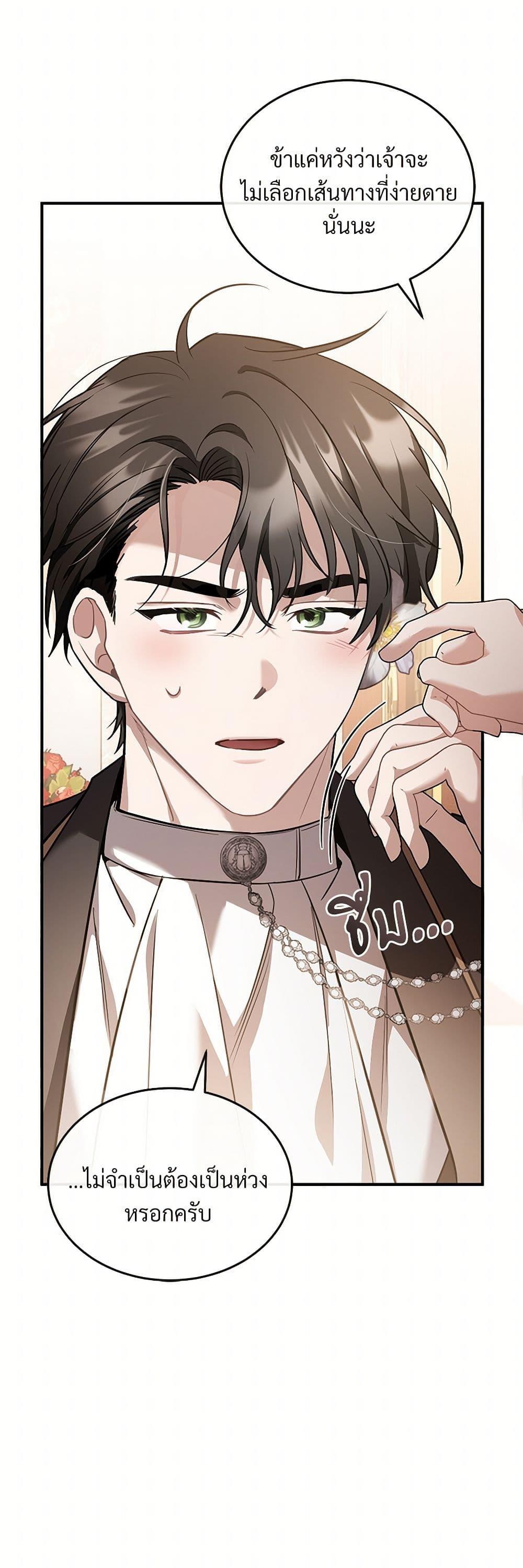 Manga-lc-com อ่านมังงะ อ่านการ์ตูน ออนไลน์ ฟรี The Night Without Shadows ตอนที่ 1 2 3 4 5 6 7 8 9 10 11 12 13 14 ฟรี ไม่มีโฆษณา Manga-lc - อ่าน มังงะ อ่าน การ์ตูน ออนไลน์ อ่านมังงะ ฟรี