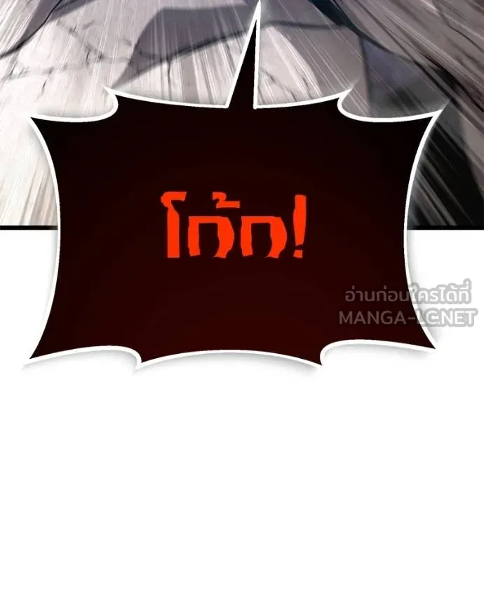 โทษที พื้นที่นี้ ตอนที่ 31 รูปที่ 51