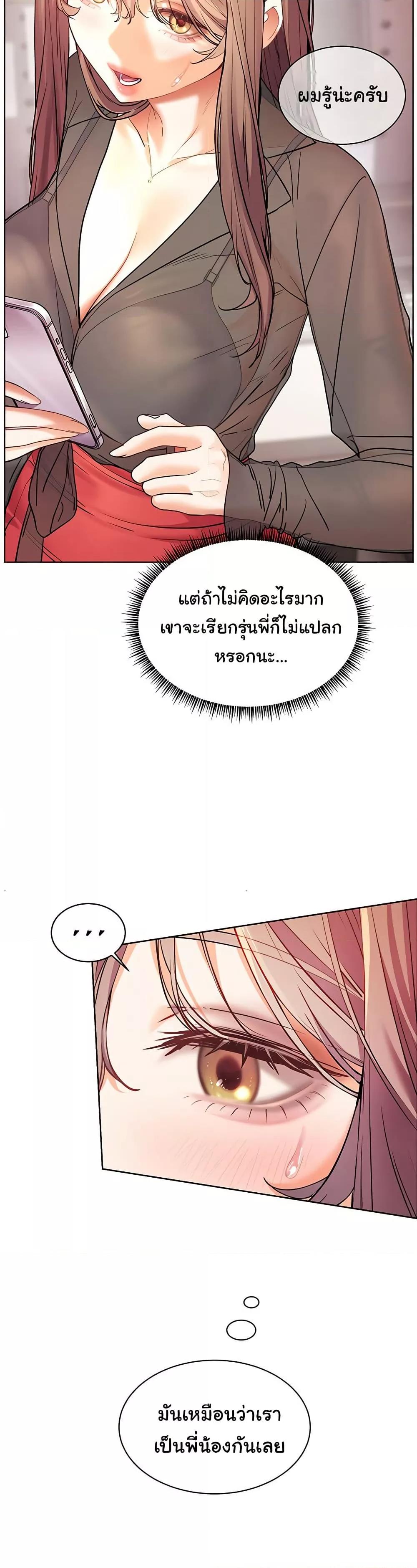 Doujin-Lc- อ่าน โดจิน มังฮวา เกาหลี ญี่ปุ่น จีน แปลไทย Teacher’s Efforts ตอนที่ 1 2 3 4 5 6 7 8 9 10 11 12 13 14 ฟรี ไม่มีโฆษณา อ่าน โดจิน Manhwa เกาหลี ญี่ปุ่น จีน เรามีครบ คัดมาให้เน้นๆ โดจิน 18+ รับประกันความฟินโดย  Doujin Lc
