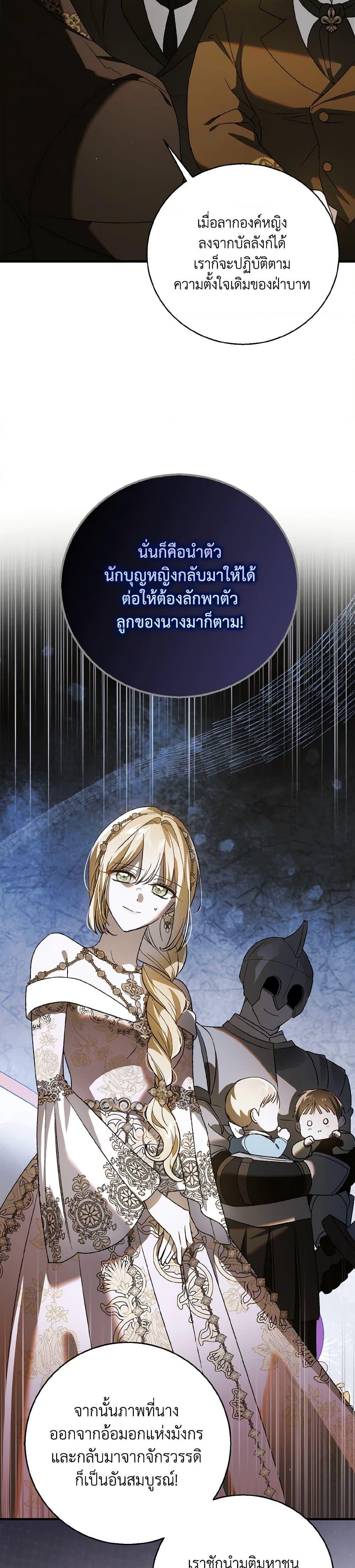 Manga-lc-com อ่านมังงะ อ่านการ์ตูน ออนไลน์ ฟรี A Way to Protect the Lovable You ตอนที่ 1 2 3 4 5 6 7 8 9 10 11 12 13 14 ฟรี ไม่มีโฆษณา Manga-lc - อ่าน มังงะ อ่าน การ์ตูน ออนไลน์ อ่านมังงะ ฟรี