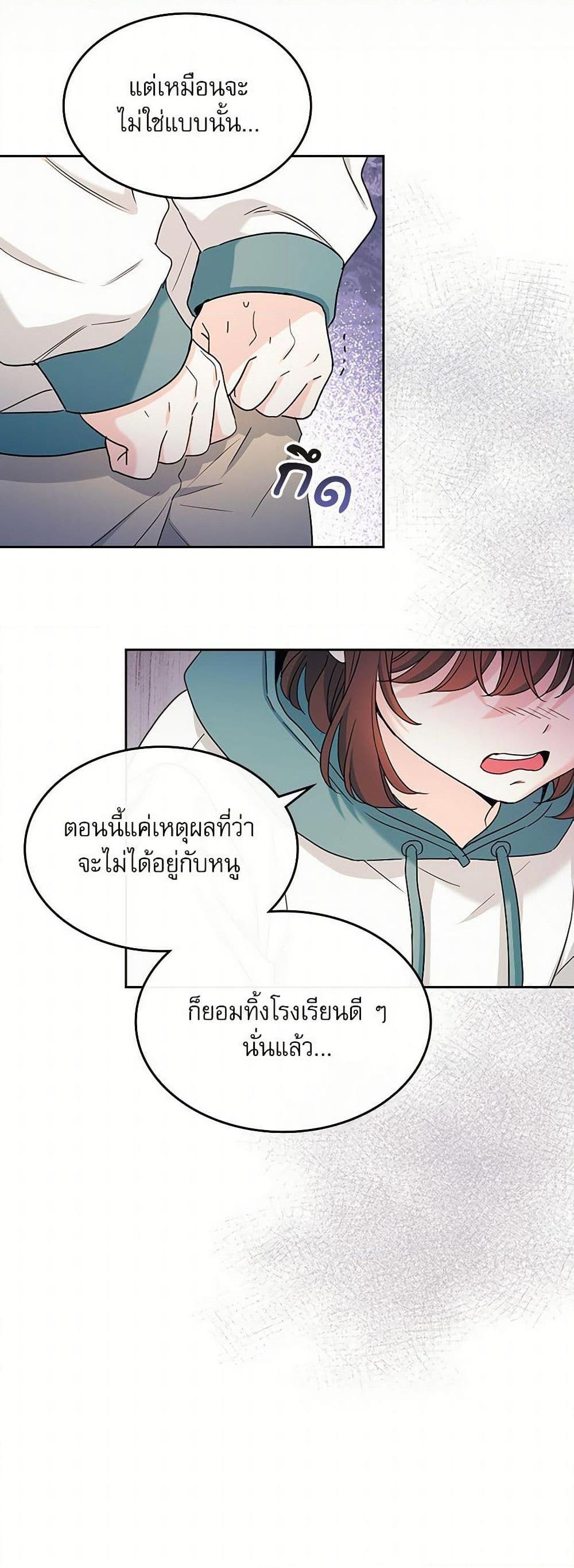 Manga-lc-com อ่านมังงะ อ่านการ์ตูน ออนไลน์ ฟรี My Life as an Internet Novel ตอนที่ 1 2 3 4 5 6 7 8 9 10 11 12 13 14 ฟรี ไม่มีโฆษณา Manga-lc - อ่าน มังงะ อ่าน การ์ตูน ออนไลน์ อ่านมังงะ ฟรี