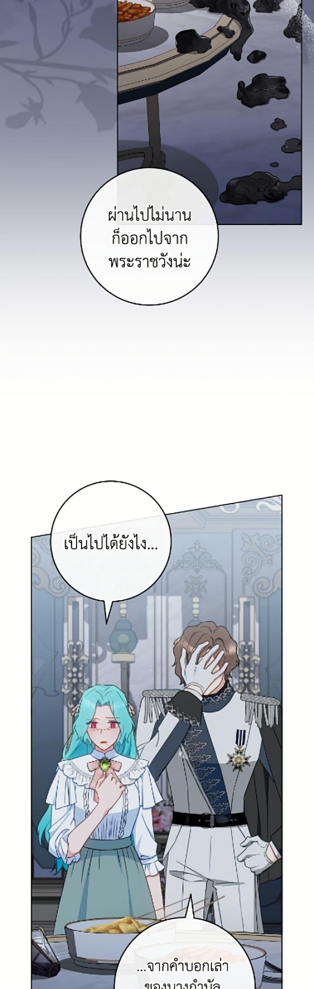Manga-lc-com อ่านมังงะ อ่านการ์ตูน ออนไลน์ ฟรี The Young Lady Is a Royal Chef ตอนที่ 1 2 3 4 5 6 7 8 9 10 11 12 13 14 ฟรี ไม่มีโฆษณา Manga-lc - อ่าน มังงะ อ่าน การ์ตูน ออนไลน์ อ่านมังงะ ฟรี