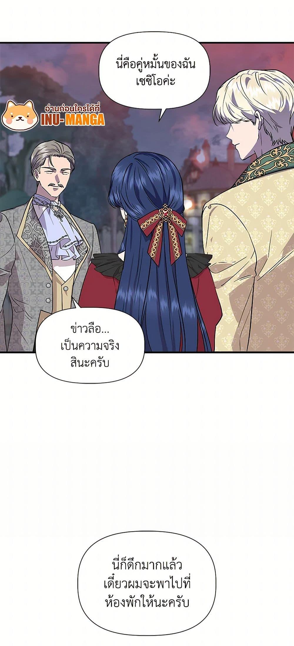 Manga-lc-com อ่านมังงะ อ่านการ์ตูน ออนไลน์ ฟรี I Wasn’t the Cinderella ตอนที่ 1 2 3 4 5 6 7 8 9 10 11 12 13 14 ฟรี ไม่มีโฆษณา Manga-lc - อ่าน มังงะ อ่าน การ์ตูน ออนไลน์ อ่านมังงะ ฟรี