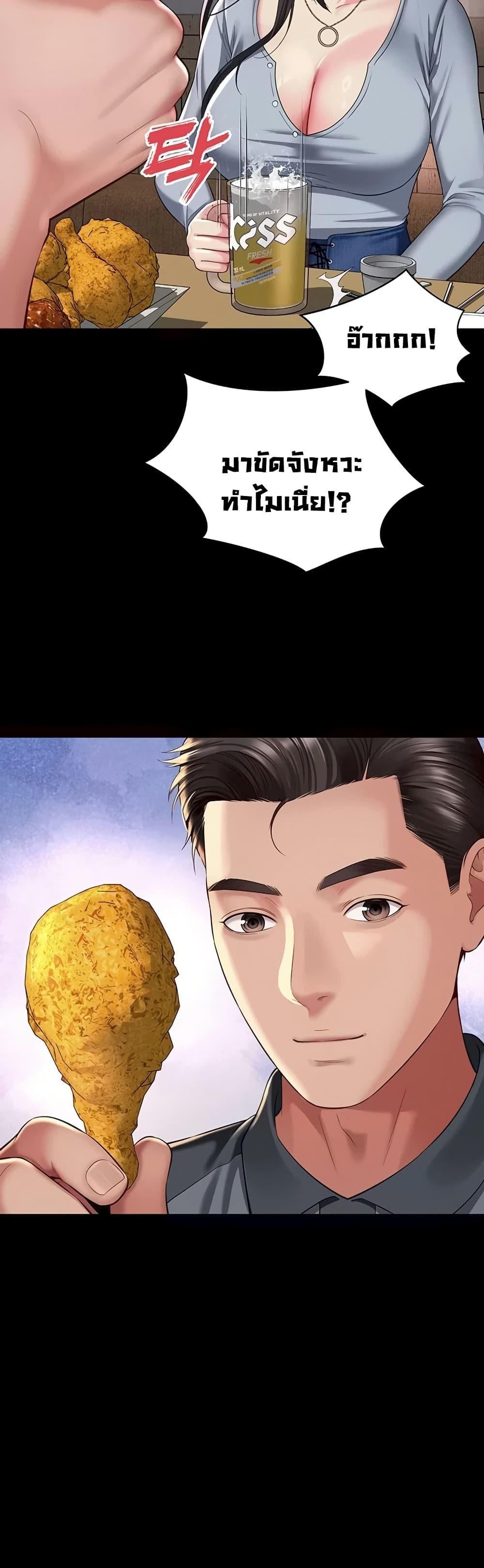 Doujin-Lc- อ่าน โดจิน มังฮวา เกาหลี ญี่ปุ่น จีน แปลไทย The Mother ตอนที่ 1 2 3 4 5 6 7 8 9 10 11 12 13 14 ฟรี ไม่มีโฆษณา อ่าน โดจิน Manhwa เกาหลี ญี่ปุ่น จีน เรามีครบ คัดมาให้เน้นๆ โดจิน 18+ รับประกันความฟินโดย  Doujin Lc