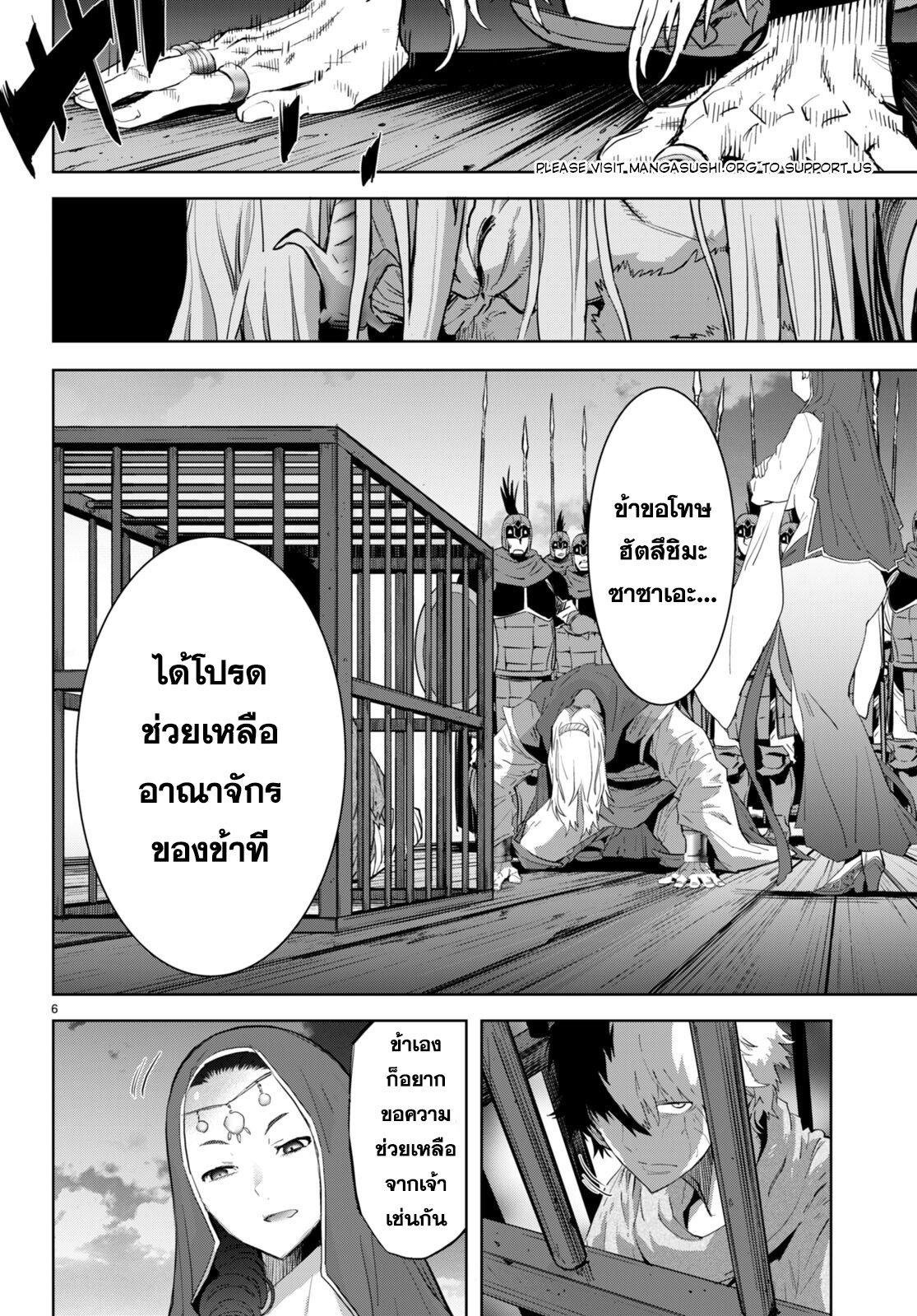 Manga-lc-com อ่านมังงะ อ่านการ์ตูน ออนไลน์ ฟรี Game of Familia Kazoku Senki ตอนที่ 1 2 3 4 5 6 7 8 9 10 11 12 13 14 ฟรี ไม่มีโฆษณา Manga-lc - อ่าน มังงะ อ่าน การ์ตูน ออนไลน์ อ่านมังงะ ฟรี