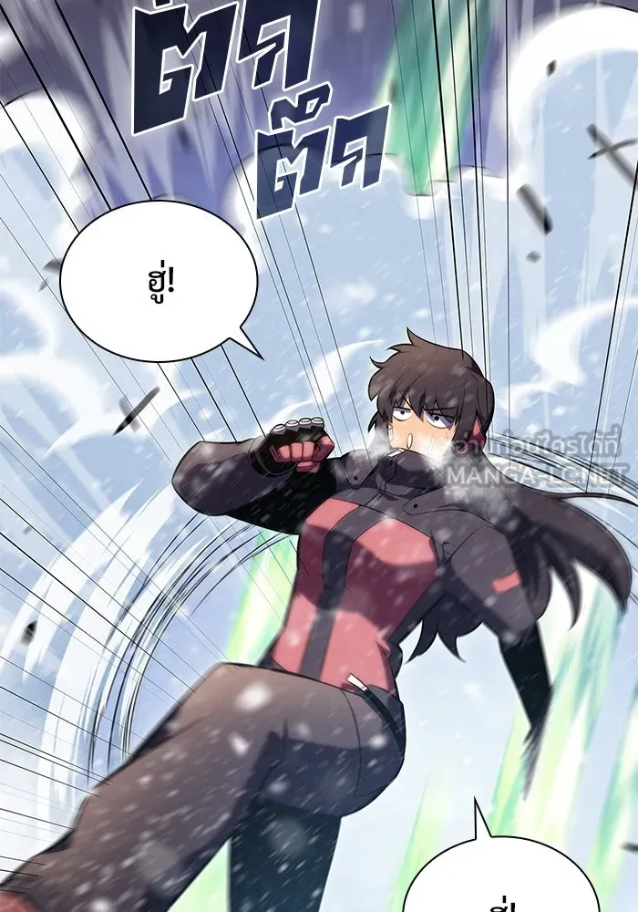 ผู้เล่นหน้าใหม่เลเวลแมกซ์ ตอนที่ 89 วิธีที่รอยัลเพลเยอร์สั่นสะเทือ รูปที่ 51