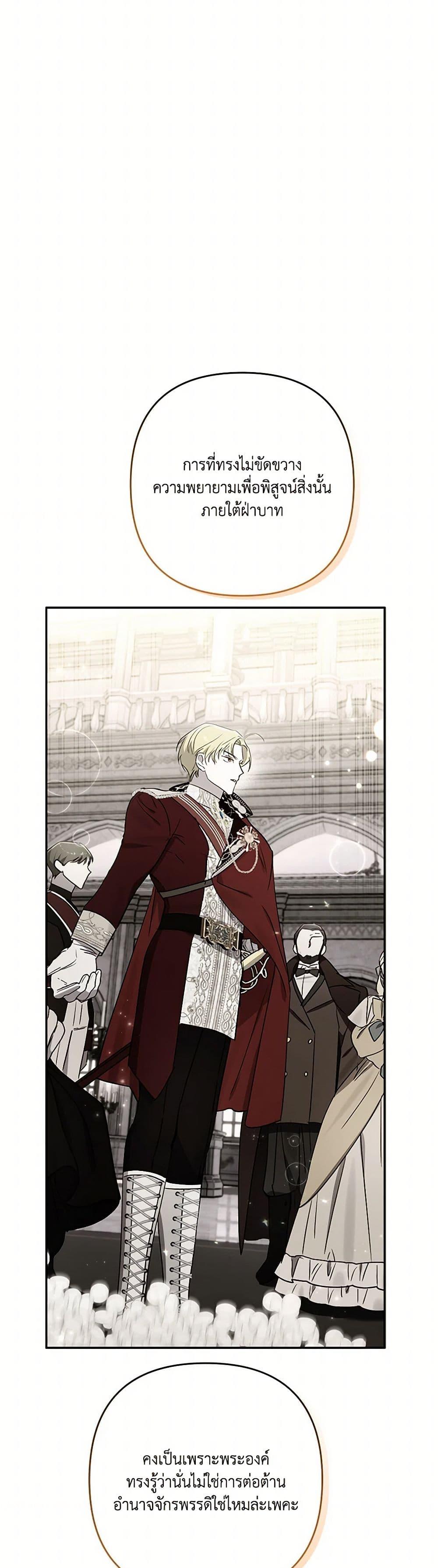 Manga-lc-com อ่านมังงะ อ่านการ์ตูน ออนไลน์ ฟรี I Failed to Divorce My Husband ตอนที่ 1 2 3 4 5 6 7 8 9 10 11 12 13 14 ฟรี ไม่มีโฆษณา Manga-lc - อ่าน มังงะ อ่าน การ์ตูน ออนไลน์ อ่านมังงะ ฟรี