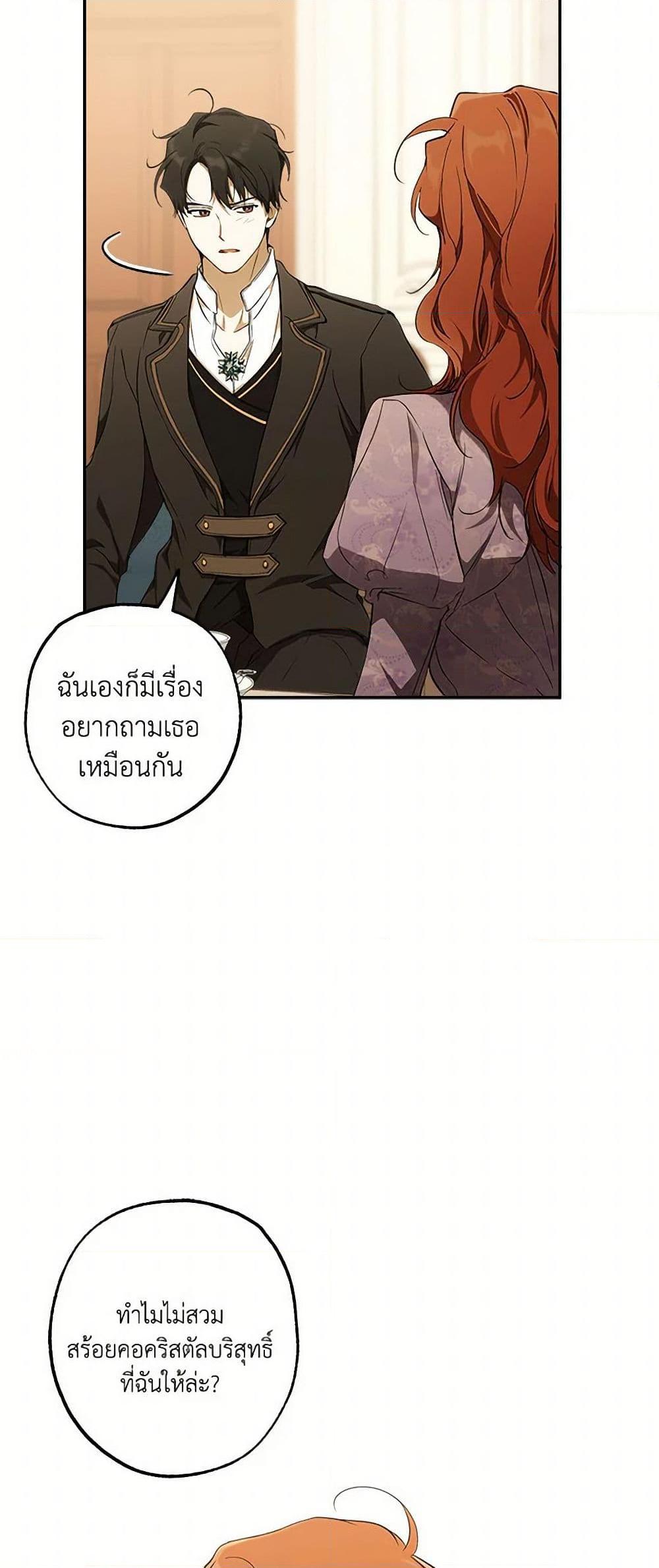 Manga-lc-com อ่านมังงะ อ่านการ์ตูน ออนไลน์ ฟรี It Was All a Mistake ตอนที่ 1 2 3 4 5 6 7 8 9 10 11 12 13 14 ฟรี ไม่มีโฆษณา Manga-lc - อ่าน มังงะ อ่าน การ์ตูน ออนไลน์ อ่านมังงะ ฟรี