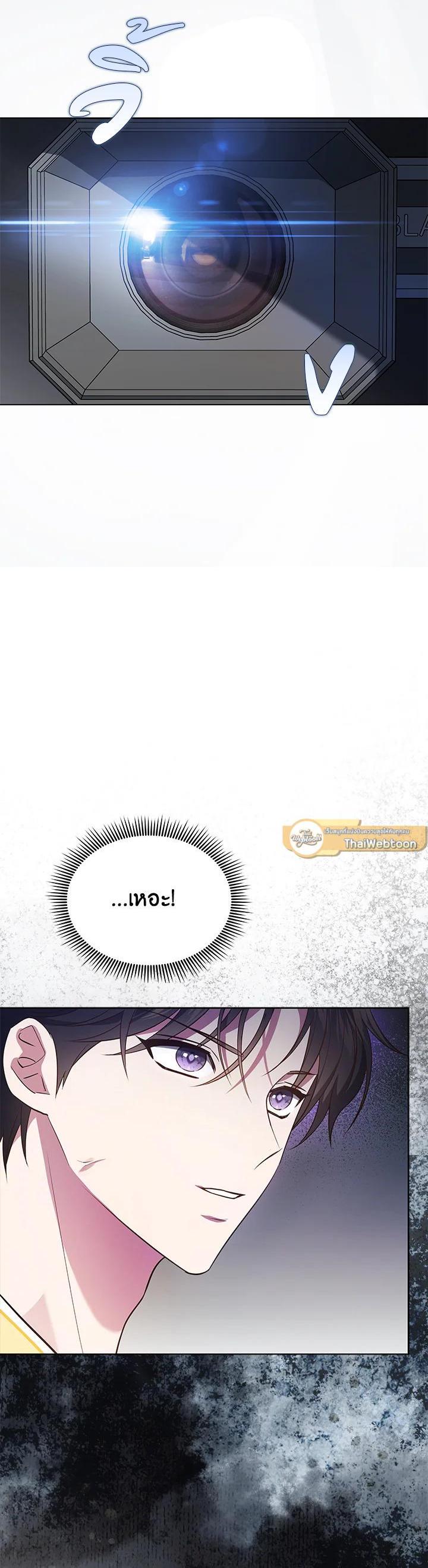 Manga-lc-com อ่านมังงะ อ่านการ์ตูน ออนไลน์ ฟรี In This Life, the Greatest Star in the Universe ตอนที่ 1 2 3 4 5 6 7 8 9 10 11 12 13 14 ฟรี ไม่มีโฆษณา Manga-lc - อ่าน มังงะ อ่าน การ์ตูน ออนไลน์ อ่านมังงะ ฟรี