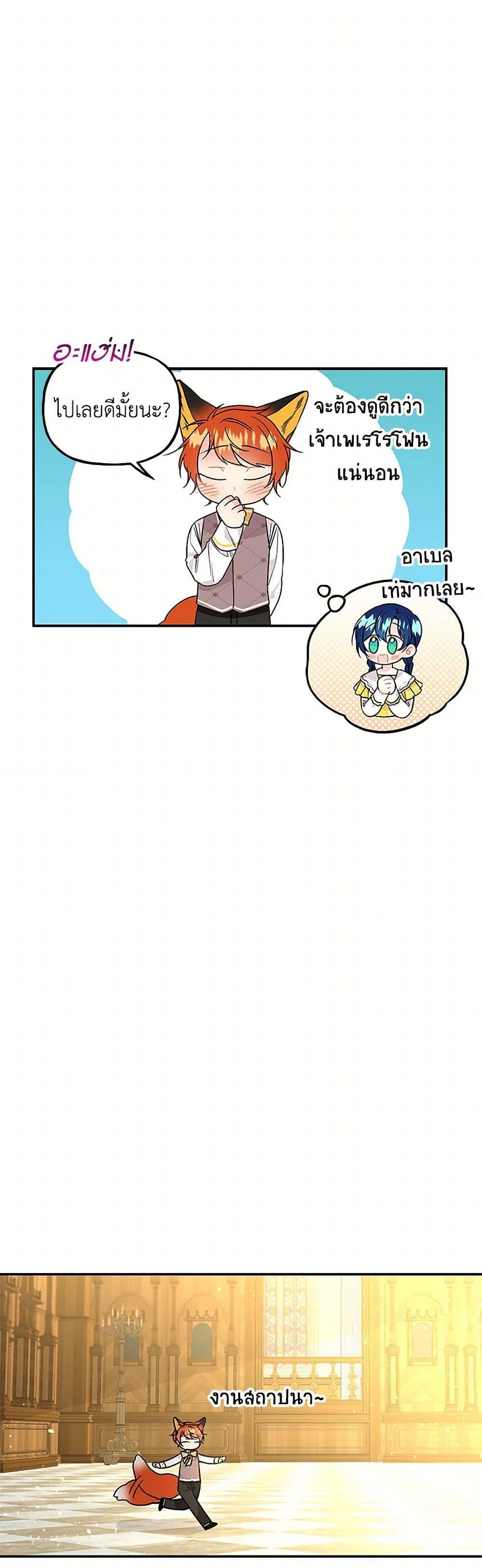 Manga-lc-com อ่านมังงะ อ่านการ์ตูน ออนไลน์ ฟรี Daughter of the Archmage ตอนที่ 1 2 3 4 5 6 7 8 9 10 11 12 13 14 ฟรี ไม่มีโฆษณา Manga-lc - อ่าน มังงะ อ่าน การ์ตูน ออนไลน์ อ่านมังงะ ฟรี