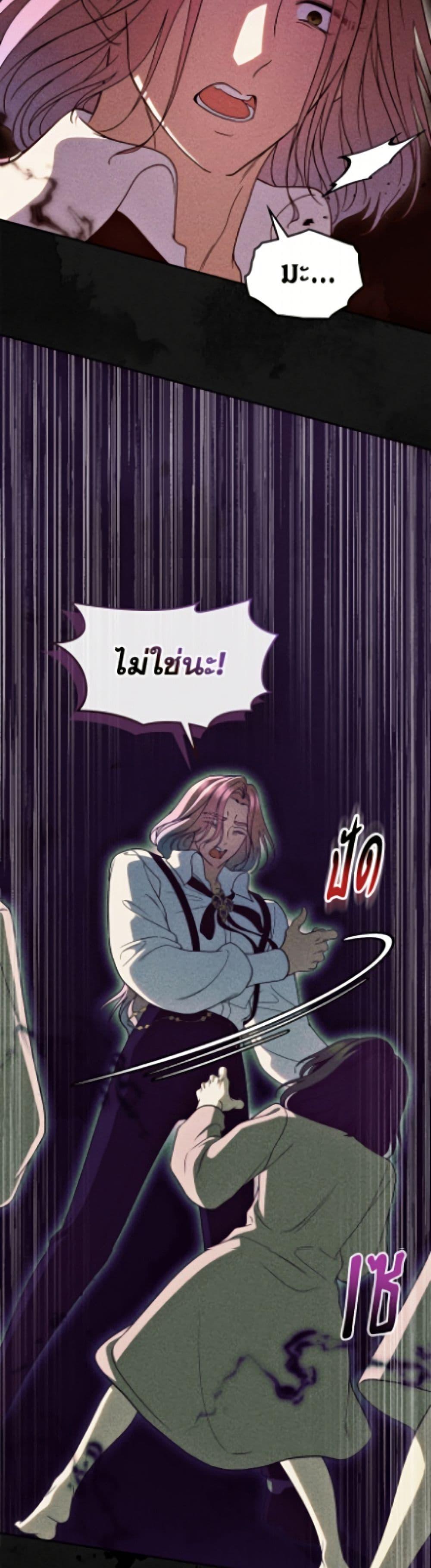 Manga-lc-com อ่านมังงะ อ่านการ์ตูน ออนไลน์ ฟรี I Stole the Heroine’s First Love ตอนที่ 1 2 3 4 5 6 7 8 9 10 11 12 13 14 ฟรี ไม่มีโฆษณา Manga-lc - อ่าน มังงะ อ่าน การ์ตูน ออนไลน์ อ่านมังงะ ฟรี
