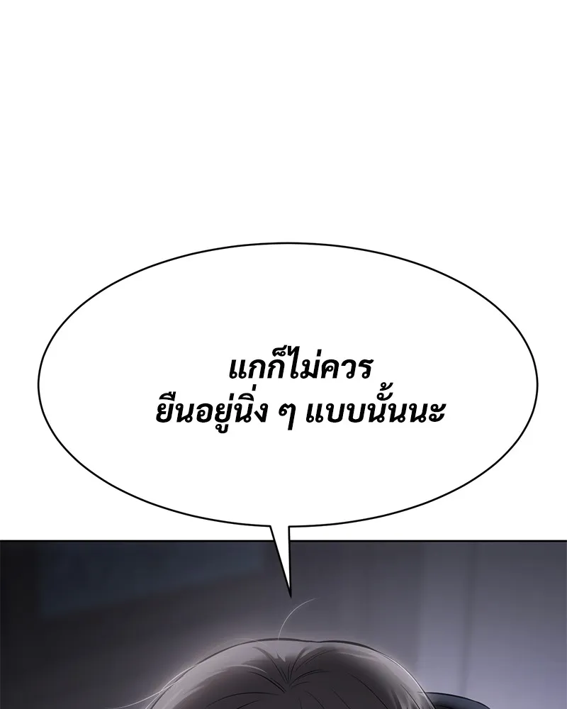 แบคXX ตอนที่ 85 รูปที่ 214