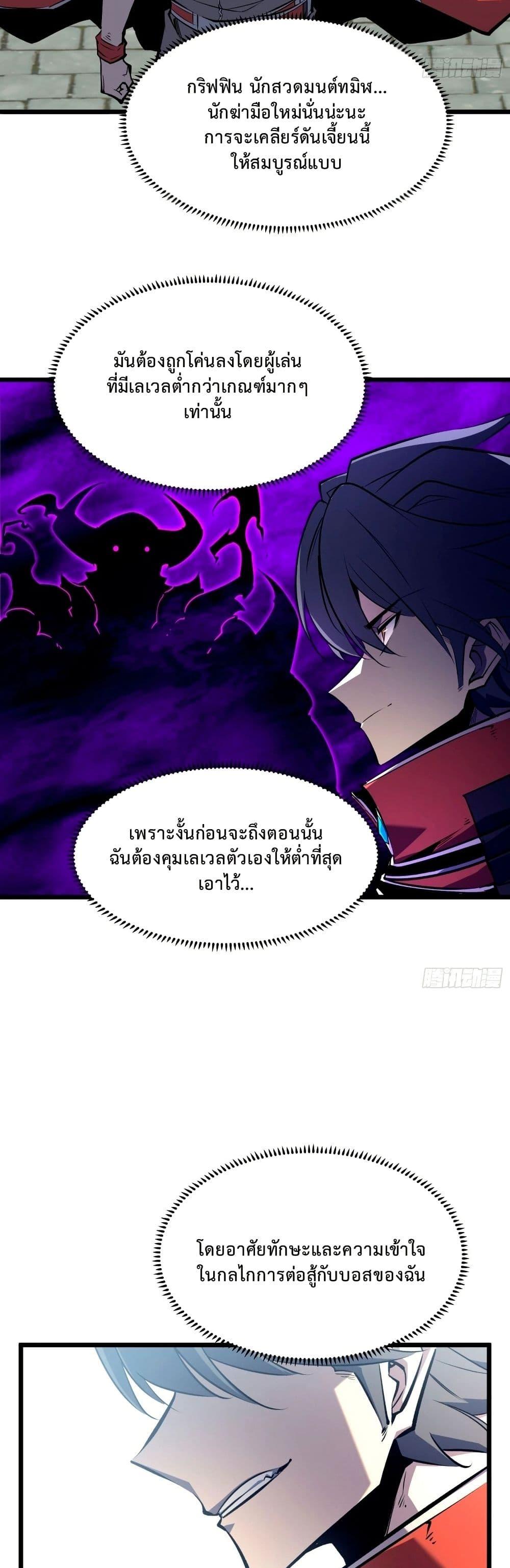 Manga-lc-com อ่านมังงะ อ่านการ์ตูน ออนไลน์ ฟรี Rebirth of the Super Battle God ตอนที่ 1 2 3 4 5 6 7 8 9 10 11 12 13 14 ฟรี ไม่มีโฆษณา Manga-lc - อ่าน มังงะ อ่าน การ์ตูน ออนไลน์ อ่านมังงะ ฟรี