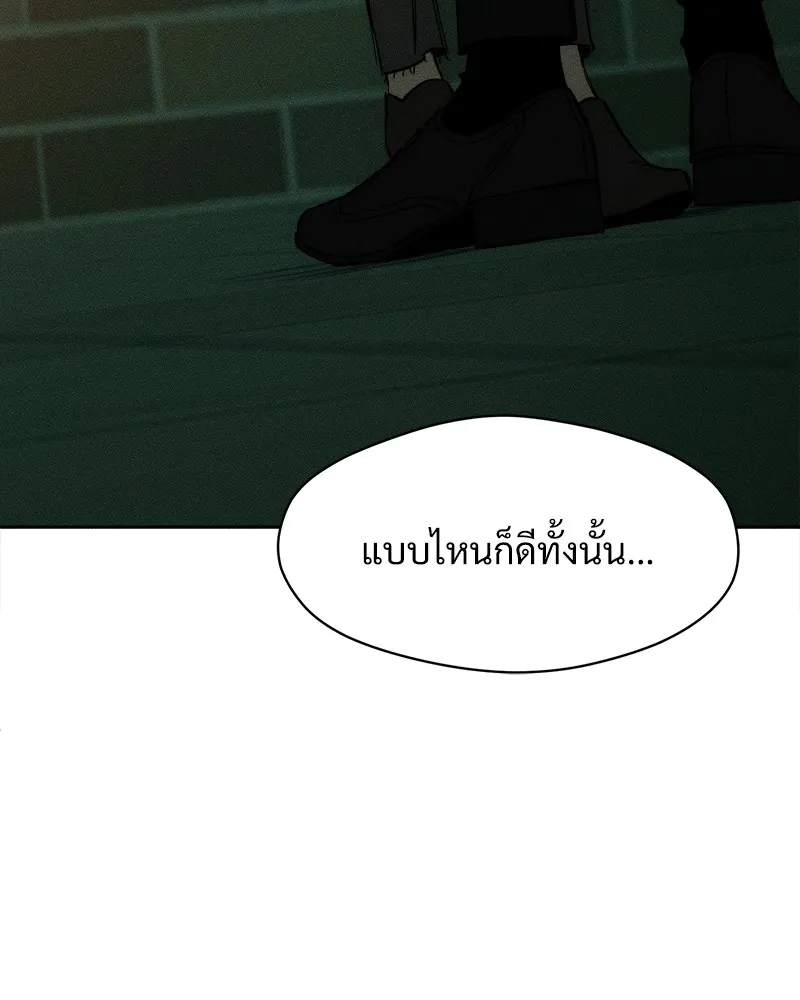 บุปผารุ่มราคะ ตอนที่ 22 รูปที่ 52