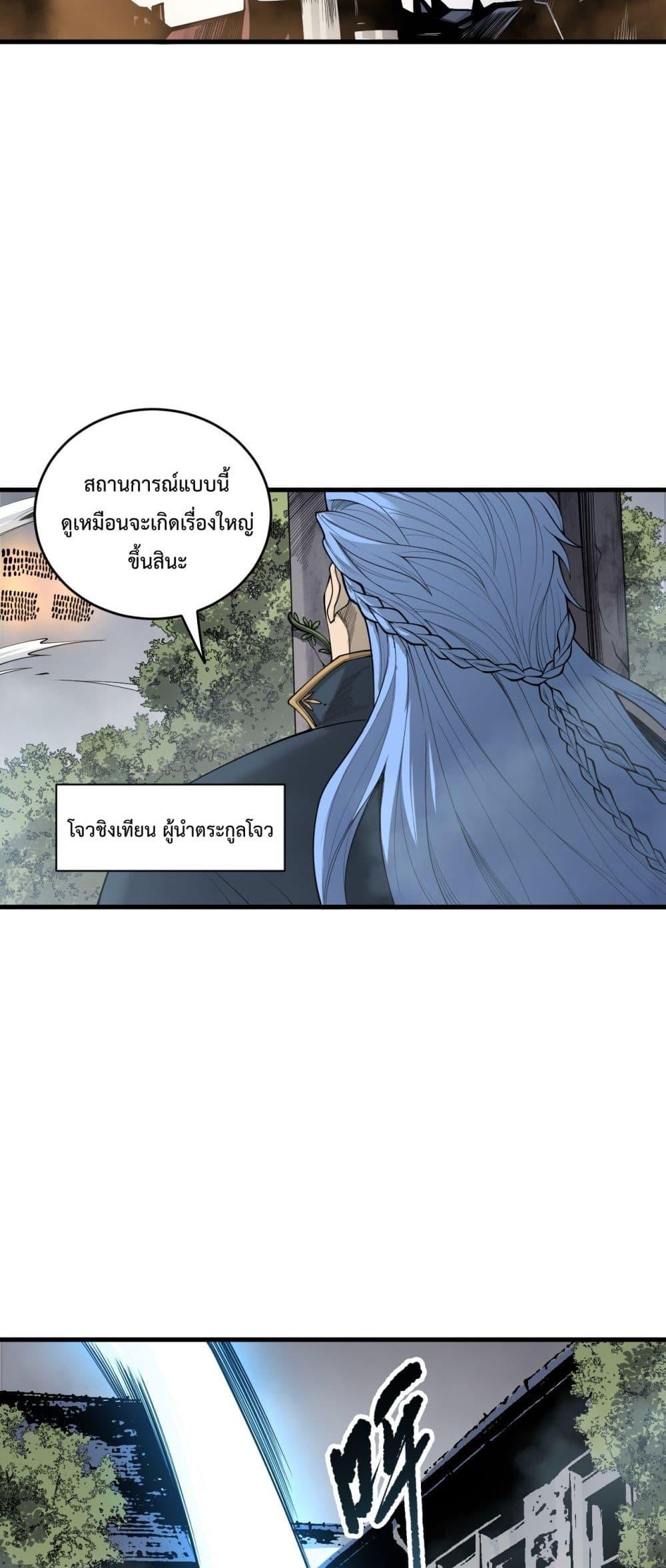 Manga-lc-com อ่านมังงะ อ่านการ์ตูน ออนไลน์ ฟรี NecromancerKin ตอนที่ 1 2 3 4 5 6 7 8 9 10 11 12 13 14 ฟรี ไม่มีโฆษณา Manga-lc - อ่าน มังงะ อ่าน การ์ตูน ออนไลน์ อ่านมังงะ ฟรี