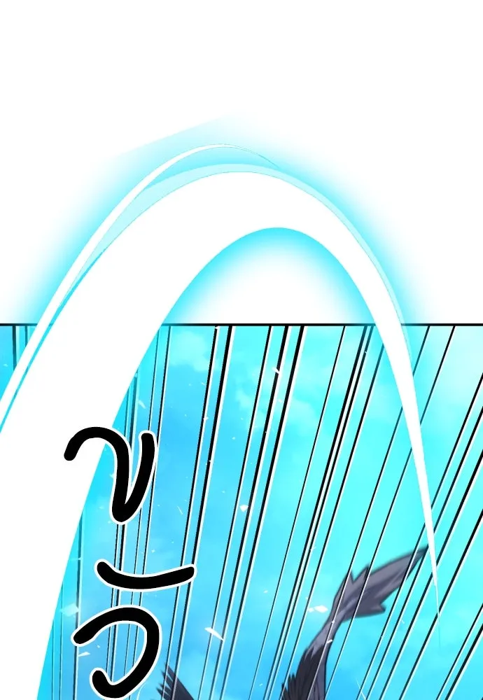 ดรูอิดแห่งสถานีโซล ตอนที่ 184 รูปที่ 61