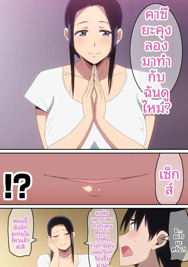 Doujin-Lc- อ่าน โดจิน มังฮวา เกาหลี ญี่ปุ่น จีน แปลไทย ผมกับแม่ม่ายคนนี้ (Harahera) ตอนที่ 1 2 3 4 5 6 7 8 9 10 11 12 13 14 ฟรี ไม่มีโฆษณา อ่าน โดจิน Manhwa เกาหลี ญี่ปุ่น จีน เรามีครบ คัดมาให้เน้นๆ โดจิน 18+ รับประกันความฟินโดย  Doujin Lc