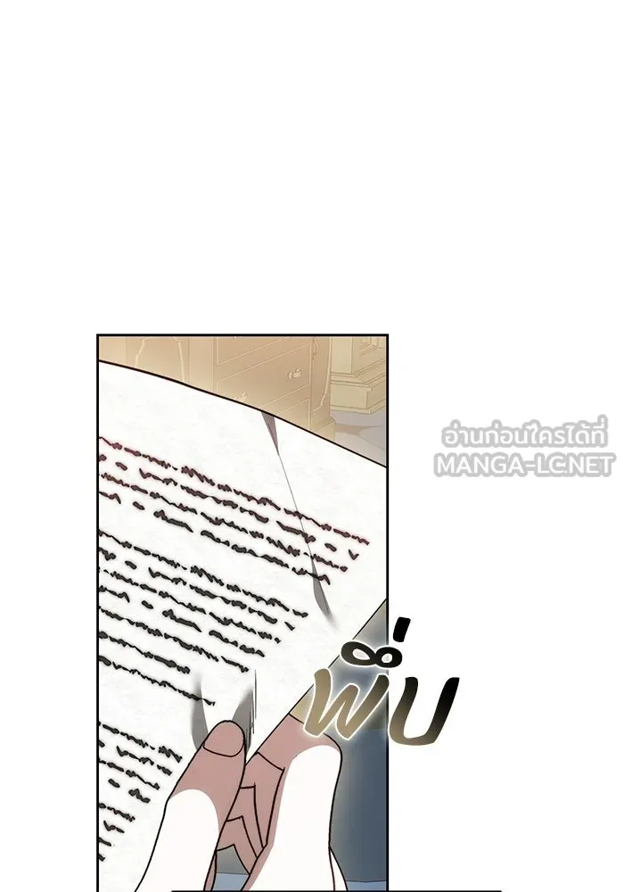 ย้อนเวลาพลิกชะตาทายาท ตอนที่ 73 รูปที่ 57