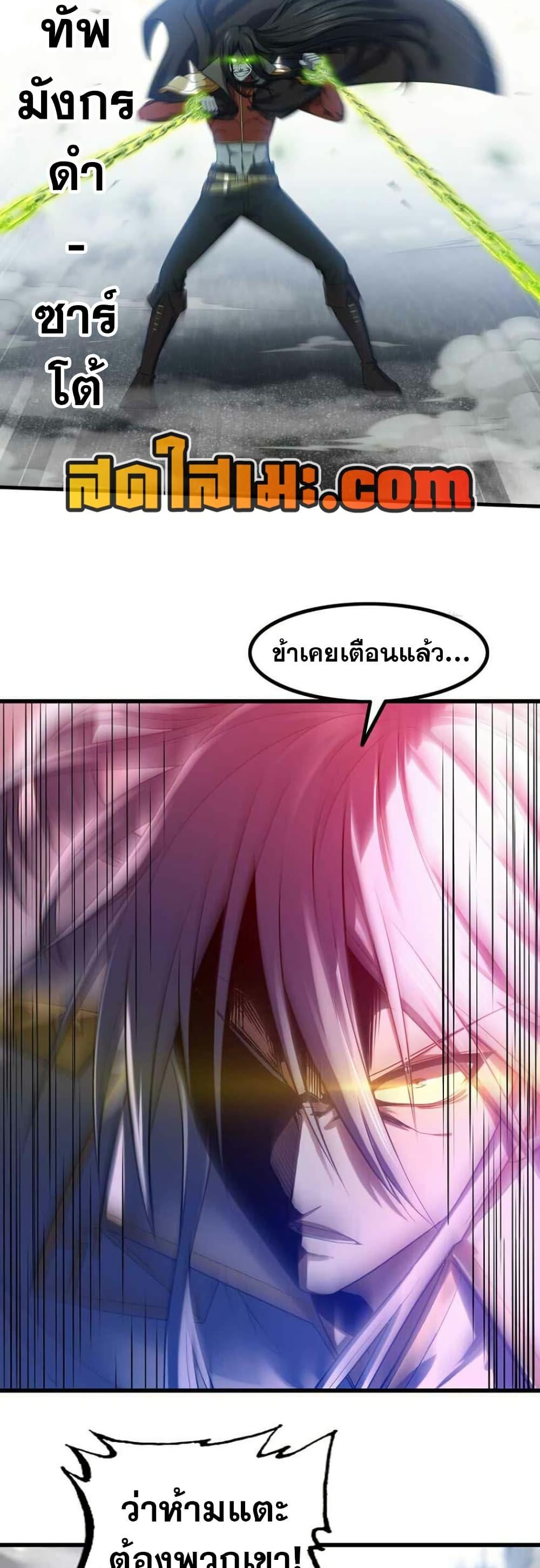 Manga-lc-com อ่านมังงะ อ่านการ์ตูน ออนไลน์ ฟรี My Wife is a Demon Queen ตอนที่ 1 2 3 4 5 6 7 8 9 10 11 12 13 14 ฟรี ไม่มีโฆษณา Manga-lc - อ่าน มังงะ อ่าน การ์ตูน ออนไลน์ อ่านมังงะ ฟรี