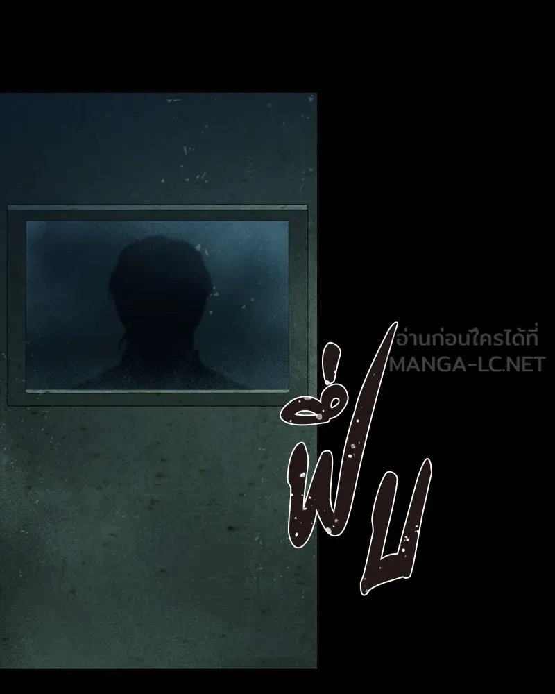 เกาลูน  ซาโรกา ตอนที่ 18 รูปที่ 138