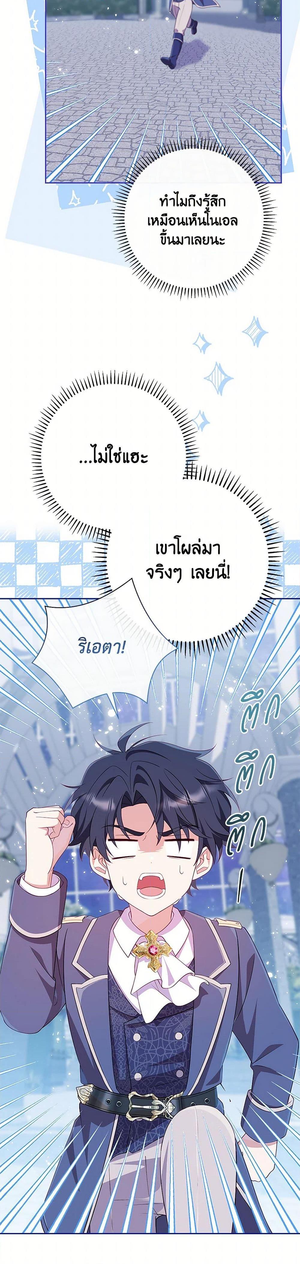Manga-lc-com อ่านมังงะ อ่านการ์ตูน ออนไลน์ ฟรี I Became a Childhood Friend of the Obsessive Sub Male Lead ตอนที่ 1 2 3 4 5 6 7 8 9 10 11 12 13 14 ฟรี ไม่มีโฆษณา Manga-lc - อ่าน มังงะ อ่าน การ์ตูน ออนไลน์ อ่านมังงะ ฟรี
