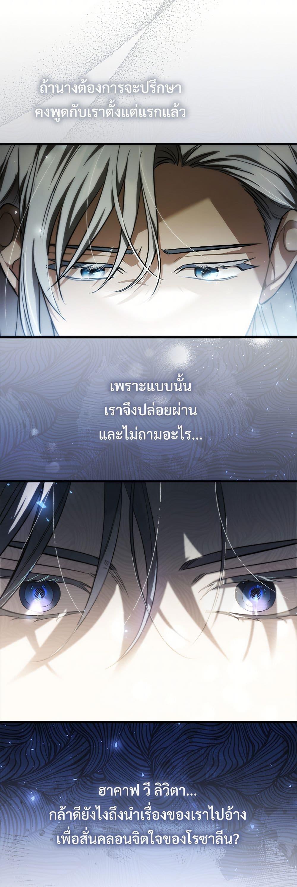 Manga-lc-com อ่านมังงะ อ่านการ์ตูน ออนไลน์ ฟรี The Night Without Shadows ตอนที่ 1 2 3 4 5 6 7 8 9 10 11 12 13 14 ฟรี ไม่มีโฆษณา Manga-lc - อ่าน มังงะ อ่าน การ์ตูน ออนไลน์ อ่านมังงะ ฟรี