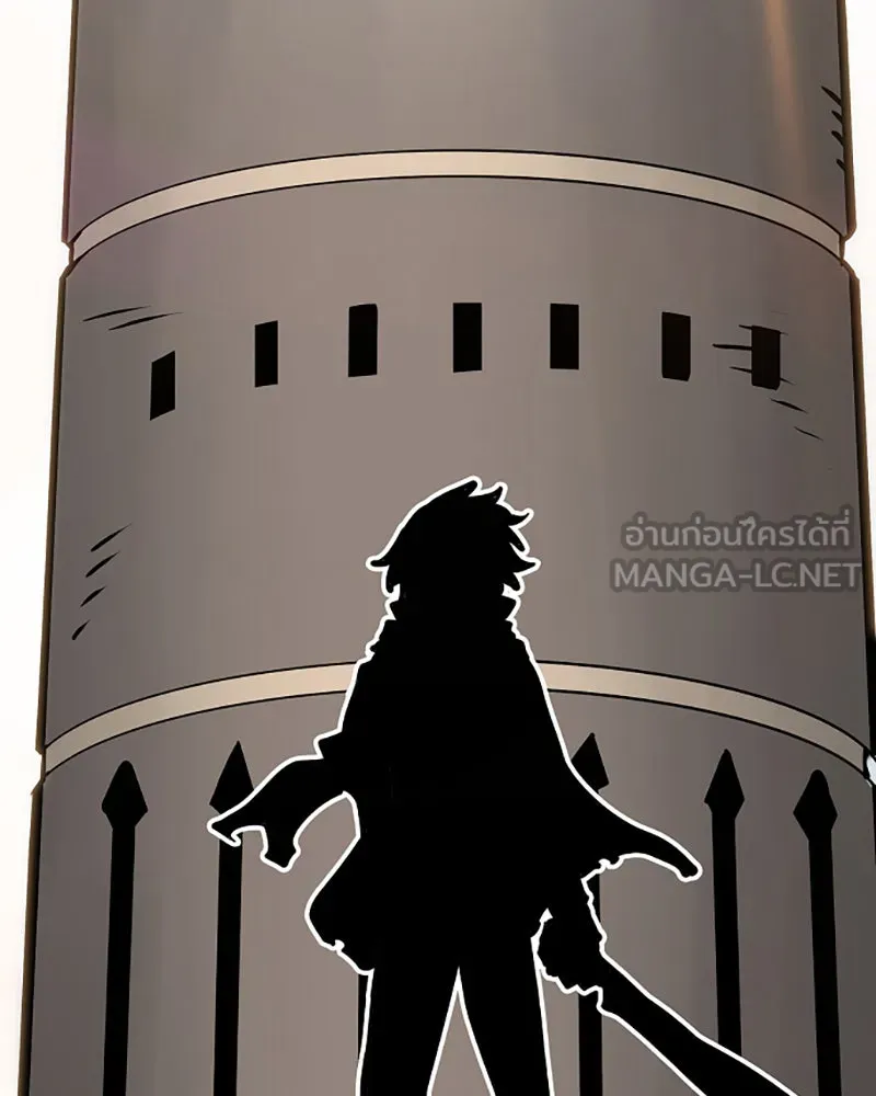 Player ตอนที่ 55 รูปที่ 21