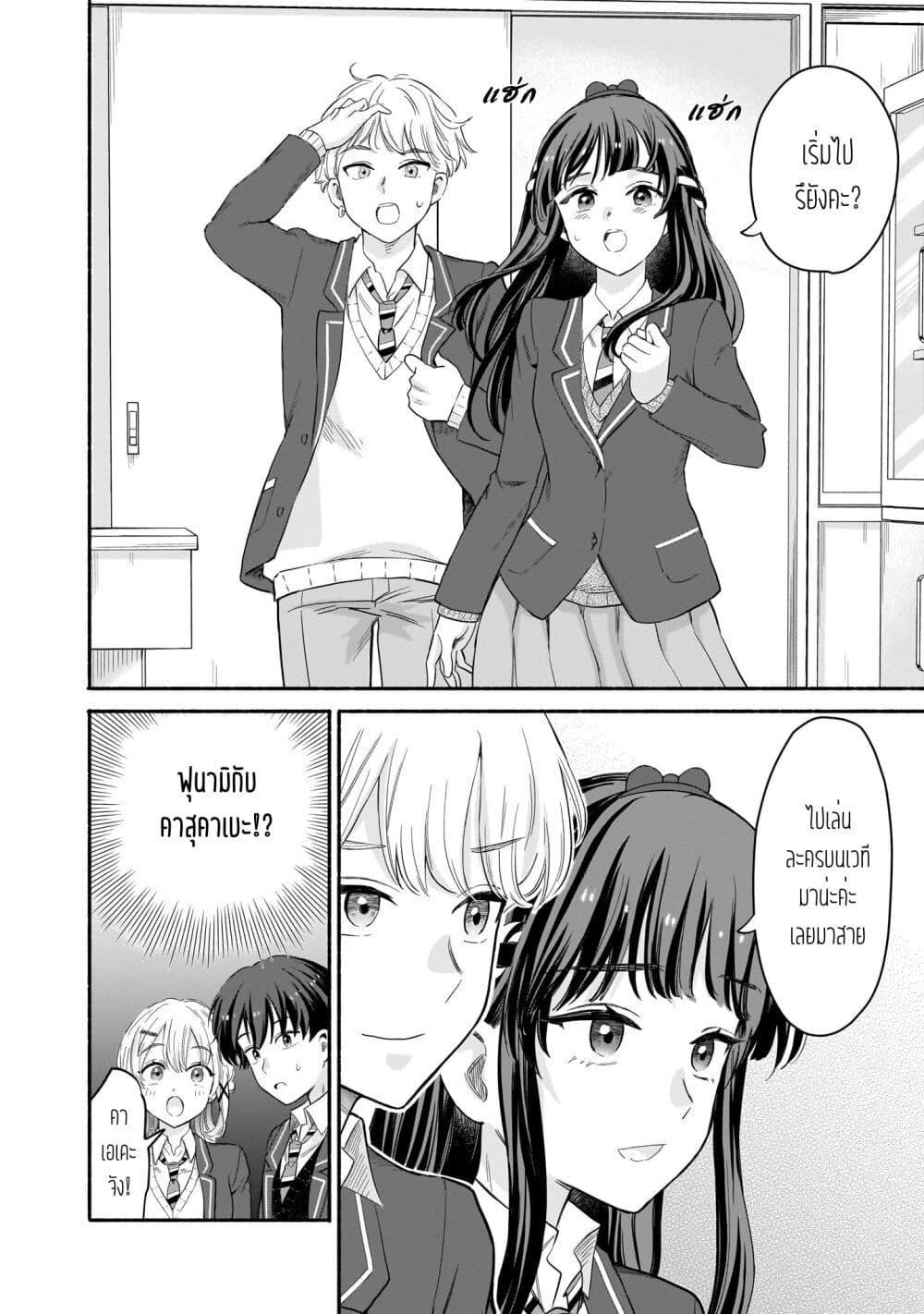 Manga-lc-com อ่านมังงะ อ่านการ์ตูน ออนไลน์ ฟรี Nee, Mou Isso Tsukiacchau Osananajimi no Bishoujo ni Tanomarete, Camouflage Kareshi Hajimemashita ตอนที่ 1 2 3 4 5 6 7 8 9 10 11 12 13 14 ฟรี ไม่มีโฆษณา Manga-lc - อ่าน มังงะ อ่าน การ์ตูน ออนไลน์ อ่านมังงะ ฟรี