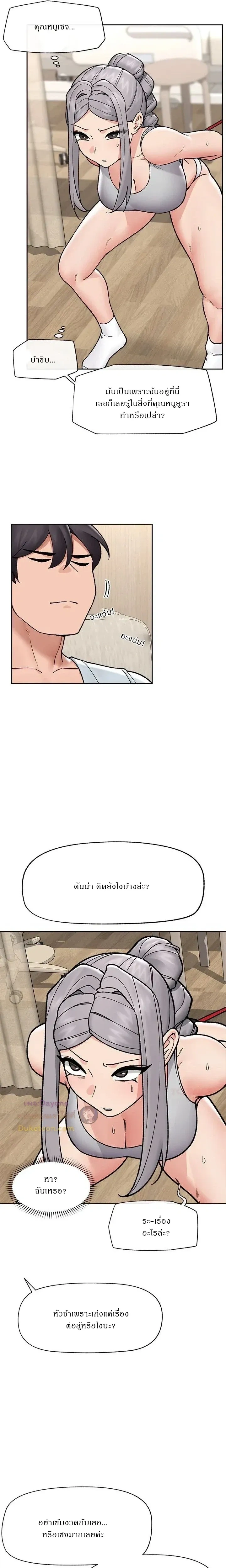 Doujin-Lc- อ่าน โดจิน มังฮวา เกาหลี ญี่ปุ่น จีน แปลไทย Hypnotist Security Guard พลิกชีวิตยามด้วยแอปสะกดเสียว ตอนที่ 1 2 3 4 5 6 7 8 9 10 11 12 13 14 ฟรี ไม่มีโฆษณา อ่าน โดจิน Manhwa เกาหลี ญี่ปุ่น จีน เรามีครบ คัดมาให้เน้นๆ โดจิน 18+ รับประกันความฟินโดย  Doujin Lc