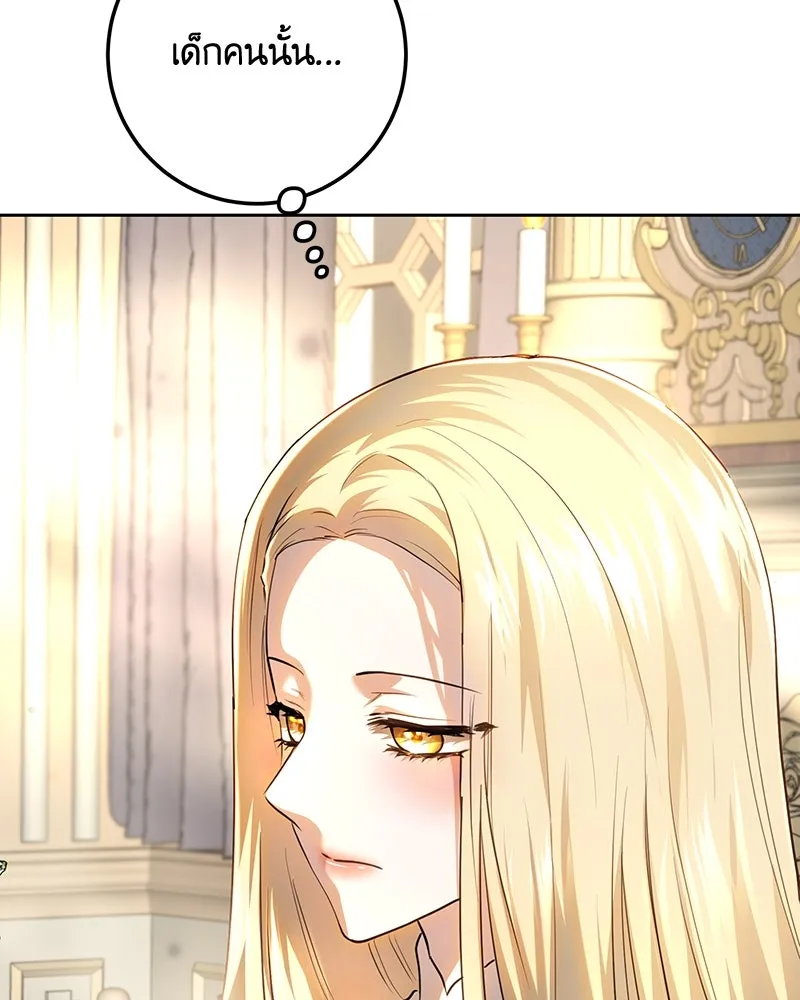 เจ้าหญิงคลั่งแห่งวังหลวง ตอนที่ 118 รูปที่ 79