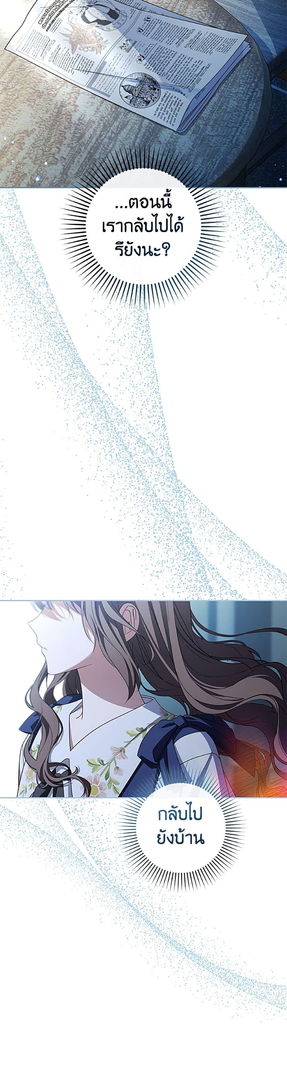 Manga-lc-com อ่านมังงะ อ่านการ์ตูน ออนไลน์ ฟรี The Villainess Is Shy In Receiving Love ตอนที่ 1 2 3 4 5 6 7 8 9 10 11 12 13 14 ฟรี ไม่มีโฆษณา Manga-lc - อ่าน มังงะ อ่าน การ์ตูน ออนไลน์ อ่านมังงะ ฟรี