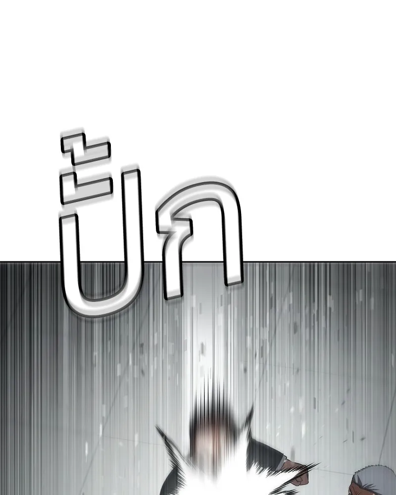 แบคXX ตอนที่ 80 รูปที่ 172