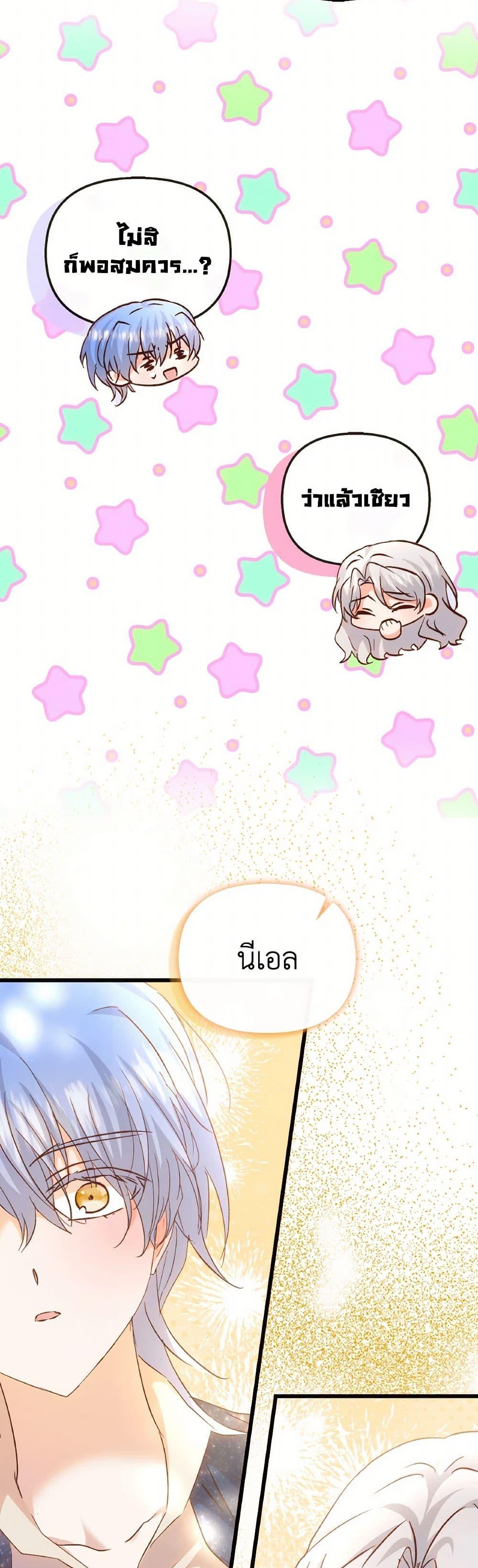 Manga-lc-com อ่านมังงะ อ่านการ์ตูน ออนไลน์ ฟรี I Didn’t Save You To Get Proposed To ตอนที่ 1 2 3 4 5 6 7 8 9 10 11 12 13 14 ฟรี ไม่มีโฆษณา Manga-lc - อ่าน มังงะ อ่าน การ์ตูน ออนไลน์ อ่านมังงะ ฟรี