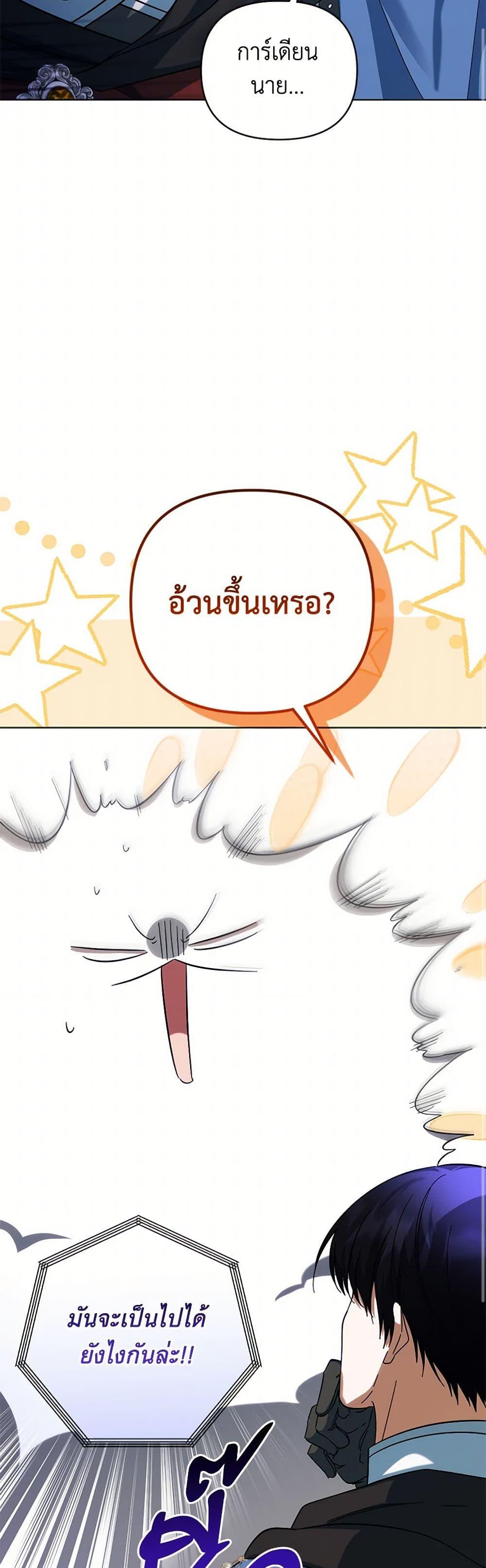 Manga-lc-com อ่านมังงะ อ่านการ์ตูน ออนไลน์ ฟรี You Awakened while I Was Dead ตอนที่ 1 2 3 4 5 6 7 8 9 10 11 12 13 14 ฟรี ไม่มีโฆษณา Manga-lc - อ่าน มังงะ อ่าน การ์ตูน ออนไลน์ อ่านมังงะ ฟรี