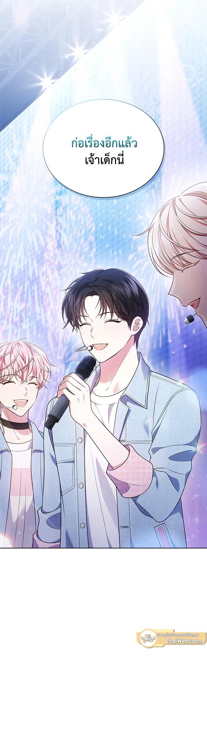Manga-lc-com อ่านมังงะ อ่านการ์ตูน ออนไลน์ ฟรี In This Life, the Greatest Star in the Universe ตอนที่ 1 2 3 4 5 6 7 8 9 10 11 12 13 14 ฟรี ไม่มีโฆษณา Manga-lc - อ่าน มังงะ อ่าน การ์ตูน ออนไลน์ อ่านมังงะ ฟรี