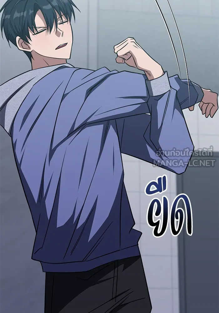 ฮีลเลอร์ตัวพ่อขอฟาดเรียบ ตอนที่ 27 รูปที่ 75