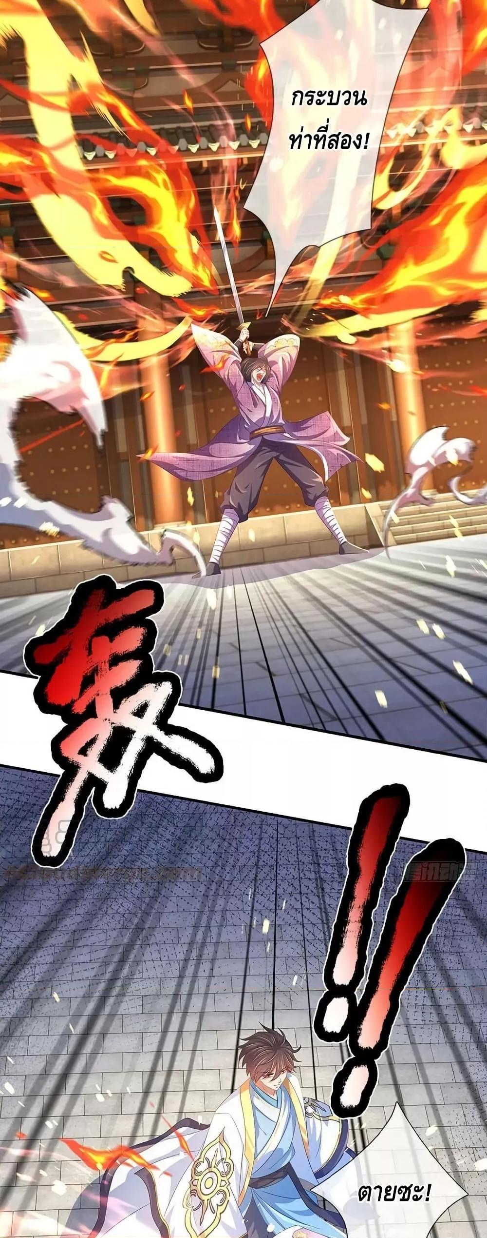 Manga-lc-com อ่านมังงะ อ่านการ์ตูน ออนไลน์ ฟรี OpeningtoSupr ตอนที่ 1 2 3 4 5 6 7 8 9 10 11 12 13 14 ฟรี ไม่มีโฆษณา Manga-lc - อ่าน มังงะ อ่าน การ์ตูน ออนไลน์ อ่านมังงะ ฟรี