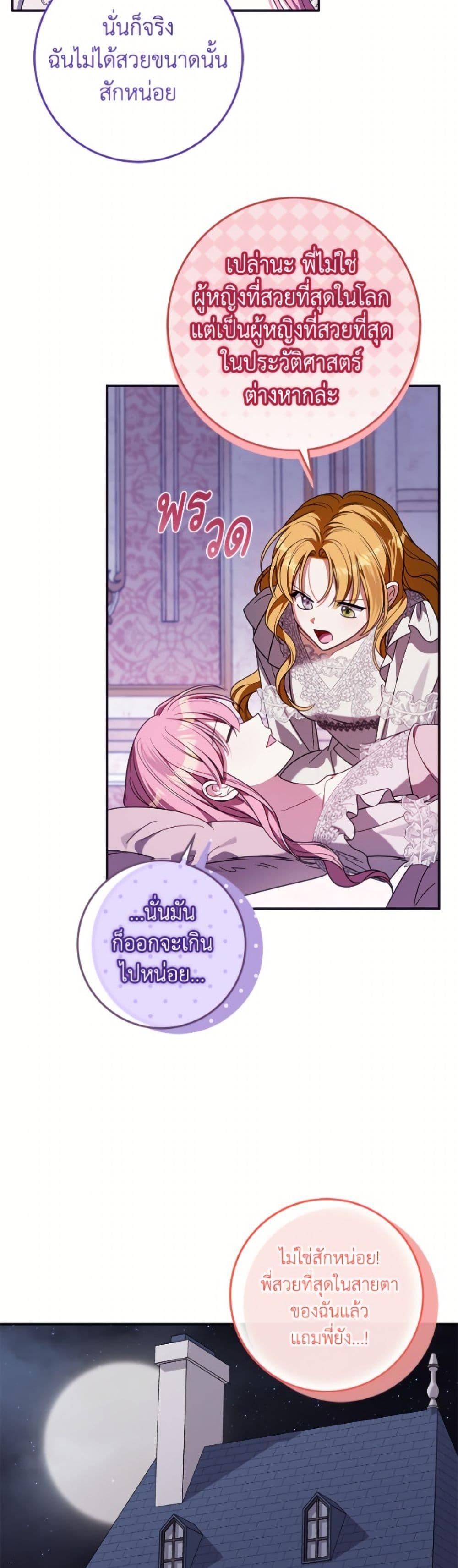 Manga-lc-com อ่านมังงะ อ่านการ์ตูน ออนไลน์ ฟรี I Met the Male Lead in Prison ตอนที่ 1 2 3 4 5 6 7 8 9 10 11 12 13 14 ฟรี ไม่มีโฆษณา Manga-lc - อ่าน มังงะ อ่าน การ์ตูน ออนไลน์ อ่านมังงะ ฟรี