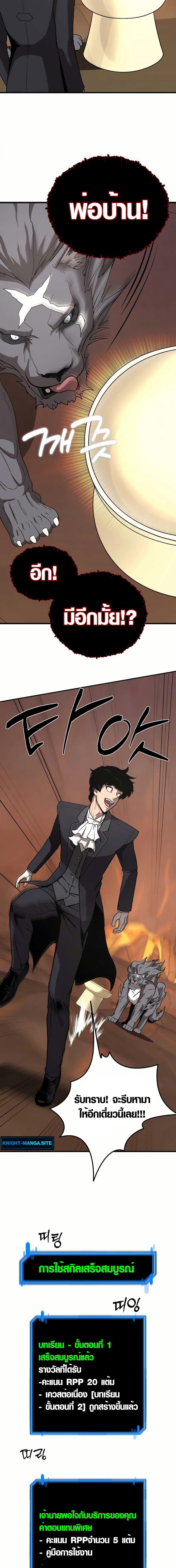 Manga-lc-com อ่านมังงะ อ่านการ์ตูน ออนไลน์ ฟรี S-Class Butler ตอนที่ 1 2 3 4 5 6 7 8 9 10 11 12 13 14 ฟรี ไม่มีโฆษณา Manga-lc - อ่าน มังงะ อ่าน การ์ตูน ออนไลน์ อ่านมังงะ ฟรี