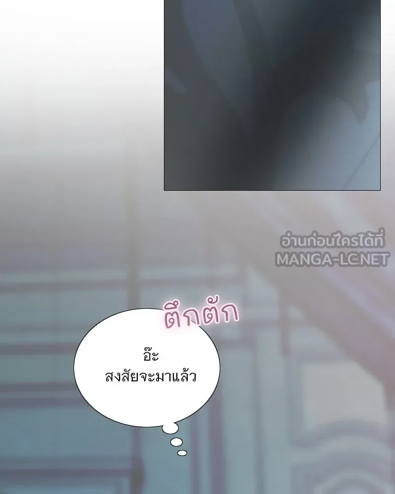 เซเรน่า ตอนที่ 127 รูปที่ 114