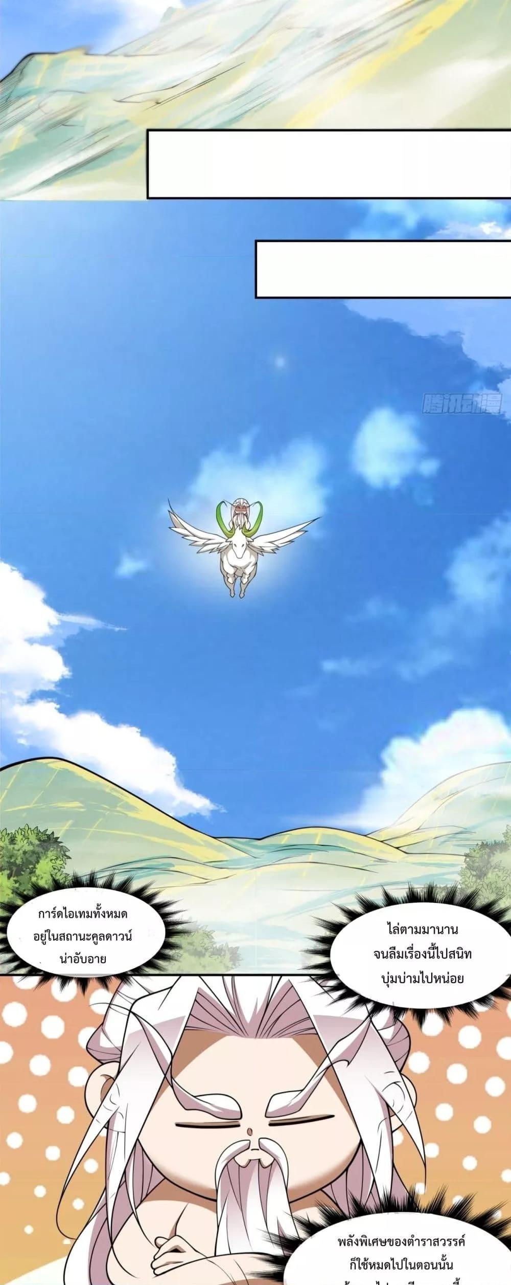 Manga-lc-com อ่านมังงะ อ่านการ์ตูน ออนไลน์ ฟรี MyDisciplesAr ตอนที่ 1 2 3 4 5 6 7 8 9 10 11 12 13 14 ฟรี ไม่มีโฆษณา Manga-lc - อ่าน มังงะ อ่าน การ์ตูน ออนไลน์ อ่านมังงะ ฟรี