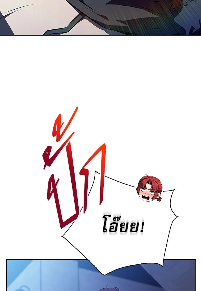 ครัวผู้กล้าท้าให้ชิม ตอนที่ 9 รูปที่ 22