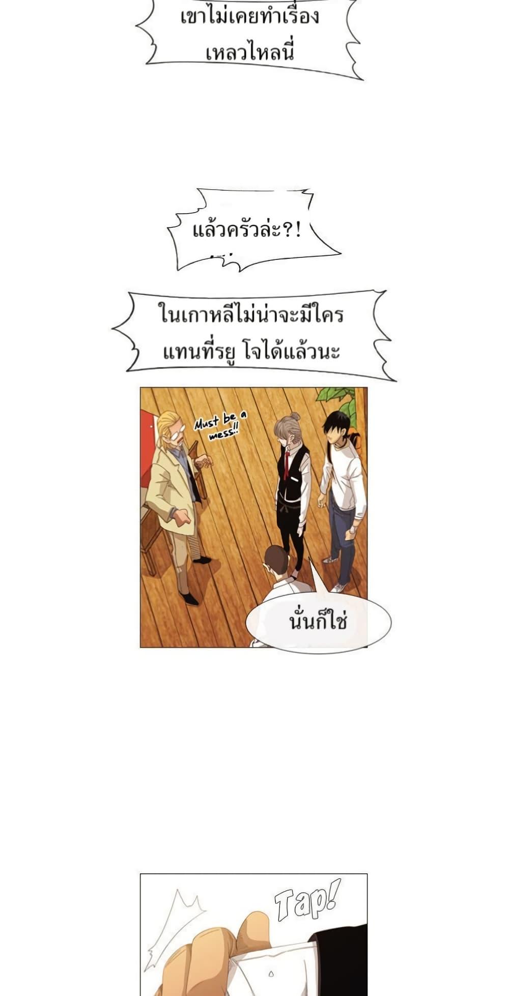Manga-lc-com อ่านมังงะ อ่านการ์ตูน ออนไลน์ ฟรี Michelin Star ตอนที่ 1 2 3 4 5 6 7 8 9 10 11 12 13 14 ฟรี ไม่มีโฆษณา Manga-lc - อ่าน มังงะ อ่าน การ์ตูน ออนไลน์ อ่านมังงะ ฟรี