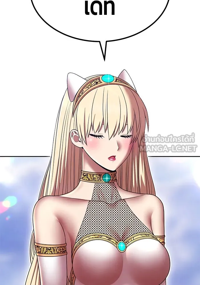 +99 ท่อนไม้พร้อมบวก ตอนที่ 26 เริ่มทัวร์นาเมนต์! (1) รูปที่ 282