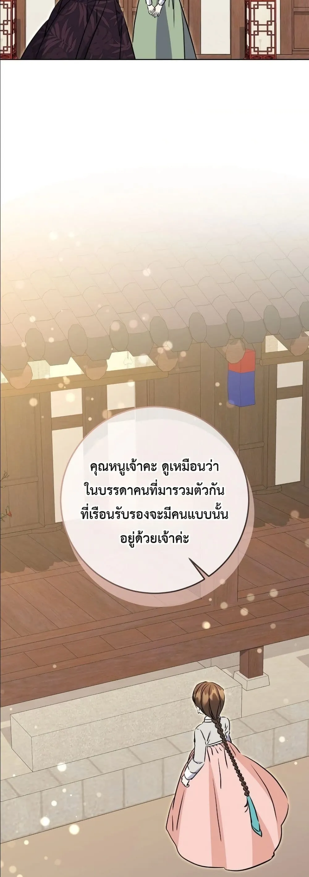 Manga-lc-com อ่านมังงะ อ่านการ์ตูน ออนไลน์ ฟรี The Princess’s Guide to a Perfect Life ตอนที่ 1 2 3 4 5 6 7 8 9 10 11 12 13 14 ฟรี ไม่มีโฆษณา Manga-lc - อ่าน มังงะ อ่าน การ์ตูน ออนไลน์ อ่านมังงะ ฟรี