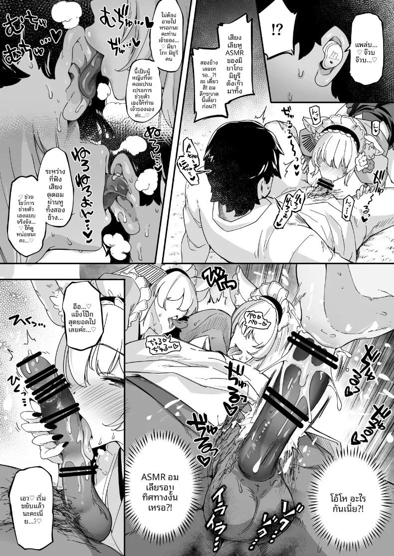 Doujin-Lc- อ่าน โดจิน มังฮวา เกาหลี ญี่ปุ่น จีน แปลไทย ถ้ามีวีทูปสาวอกโตโผล่ออกมาจากหน้าจอ (Thomas) ตอนที่ 1 2 3 4 5 6 7 8 9 10 11 12 13 14 ฟรี ไม่มีโฆษณา อ่าน โดจิน Manhwa เกาหลี ญี่ปุ่น จีน เรามีครบ คัดมาให้เน้นๆ โดจิน 18+ รับประกันความฟินโดย  Doujin Lc