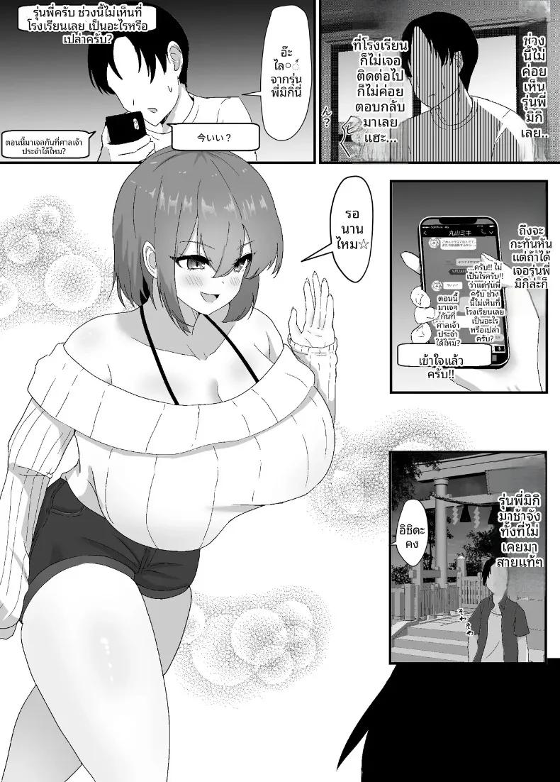 Doujin-Lc- อ่าน โดจิน มังฮวา เกาหลี ญี่ปุ่น จีน แปลไทย ถึงอย่างไรผมก็เป็นคนรักของรุ่นพี่นะครับ!! (jody-sub Rou) ตอนที่ 1 2 3 4 5 6 7 8 9 10 11 12 13 14 ฟรี ไม่มีโฆษณา อ่าน โดจิน Manhwa เกาหลี ญี่ปุ่น จีน เรามีครบ คัดมาให้เน้นๆ โดจิน 18+ รับประกันความฟินโดย  Doujin Lc