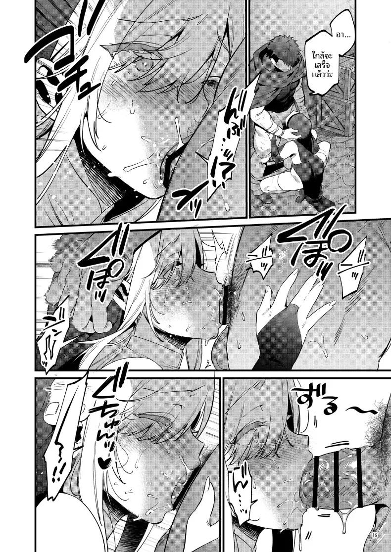Doujin-Lc- อ่าน โดจิน มังฮวา เกาหลี ญี่ปุ่น จีน แปลไทย ผู้กล้าโหดเหี้ยมกับคุณนักบุญ (Morikoke) ตอนที่ 1 2 3 4 5 6 7 8 9 10 11 12 13 14 ฟรี ไม่มีโฆษณา อ่าน โดจิน Manhwa เกาหลี ญี่ปุ่น จีน เรามีครบ คัดมาให้เน้นๆ โดจิน 18+ รับประกันความฟินโดย  Doujin Lc